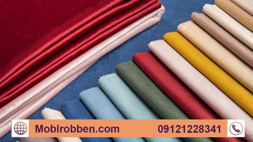 انواع پارچه مخمل برای تعمیر مبل