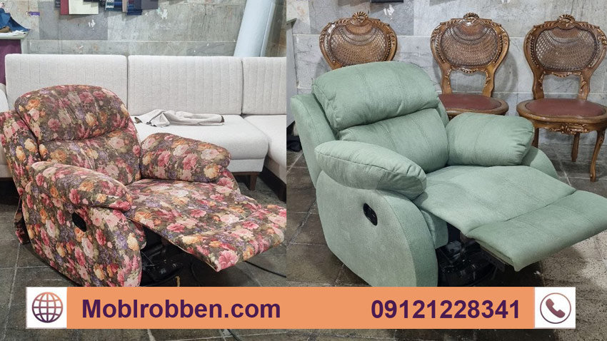 تعمیر مبل ریلکسی