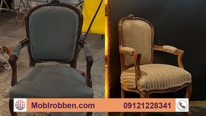 تعمیرات مبل کلاسیک