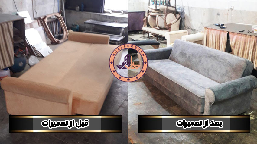 مراحل تعمیر مبل تختخوابشو سیب