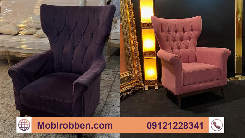 رویه‌کوبی مبل راحتی