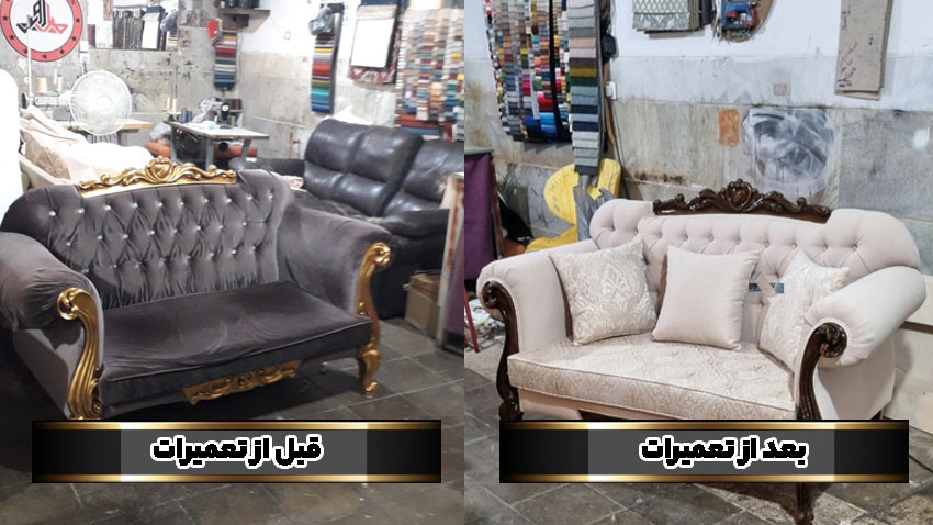 خدمات کارگاه تعمیر مبل در تغییر رنگ چوب