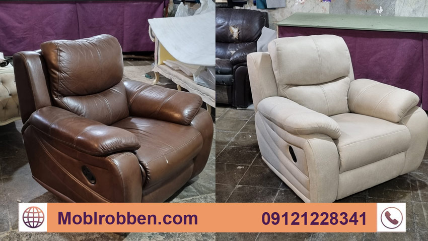 تعمیر مبل ریلکسی حکیمیه