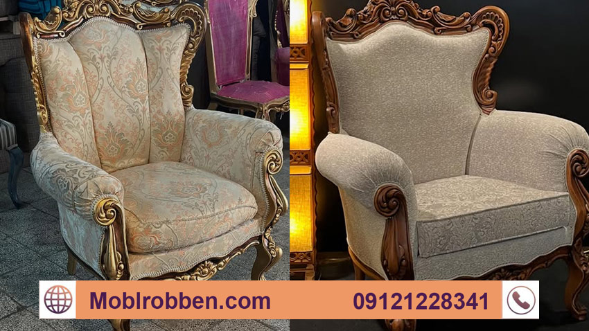 قبل و بعد تعمیر مبل دلاوران