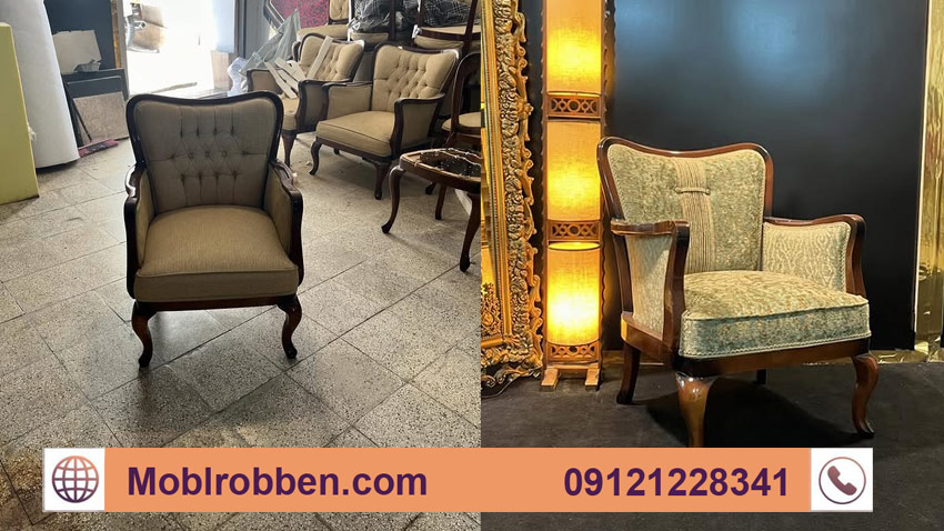تعویض رویه مبل سلطنتی