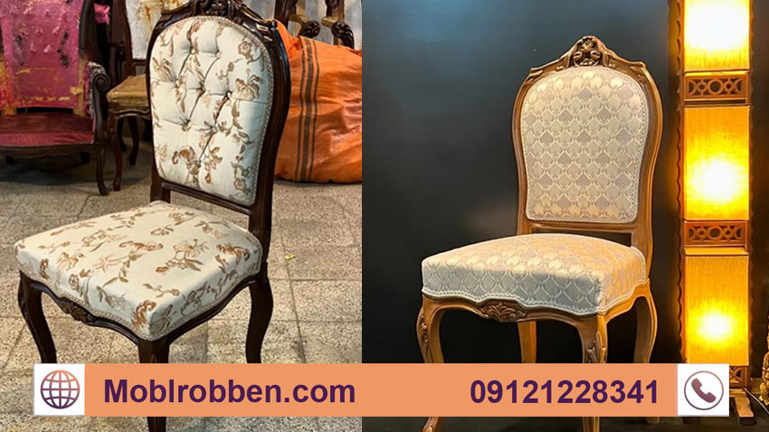 خدمات تعمیرات صندلی