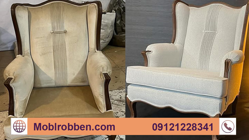 خدمات تعییر اسکلت مبل
