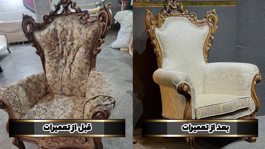 خدمات تعویض ابر و فوم مبل در حکیمیه