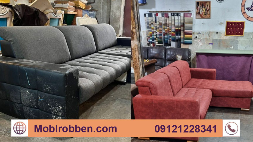 قبل و بعد تعویض رویه مبل ال