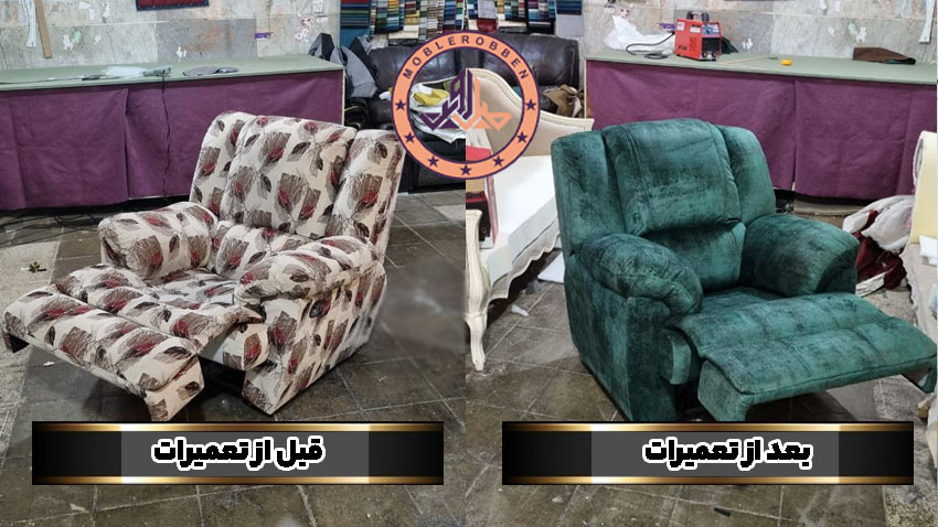 تعویض فوم مبل ریلکسی ترک و خارجی