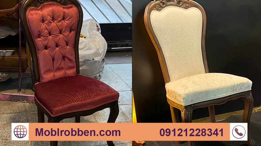 تعمیر مبلمان استیل در نارمک